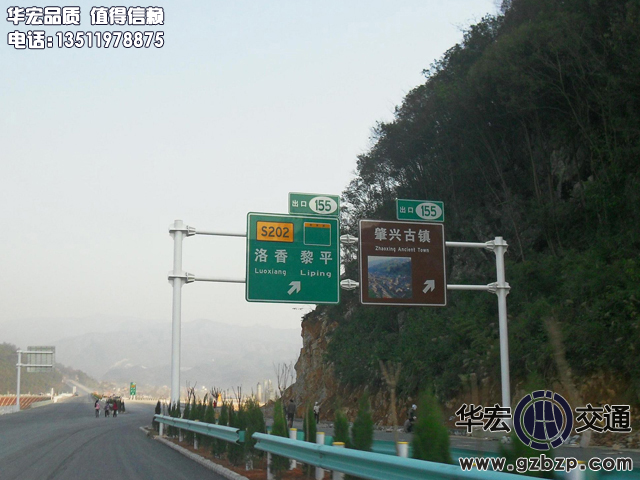 贵州高速公路交通标牌